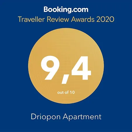 Driopon Athènes